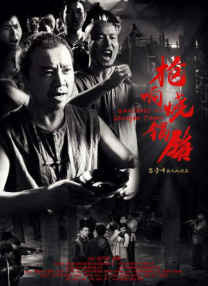 登山的目的
